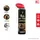 สเปรย์น้ำมันหล่อลื่น ทำความสะอาดและป้องกัน ช่วยคลายชิ้นส่วนที่ขึ้นสนิม รุ่นหัวฉีดพับอเนกประสงค์ ปริมาณ 170 มล.