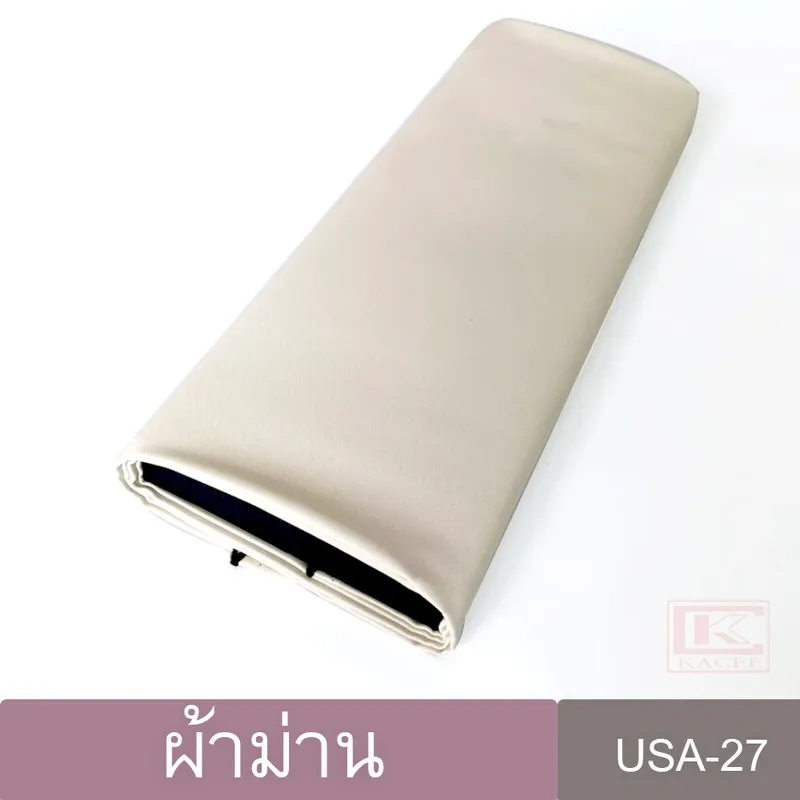 สีครีมอ่อน