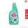 Magiclean มาจิคลีน ผลิตภัณฑ์ทำความสะอาดสำหรับห้องครัว ขวดเติม 500 มล.