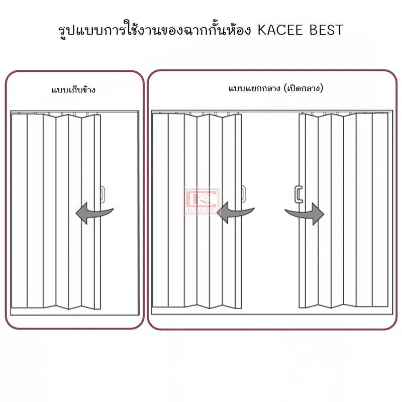 KACEE ฉาก ฉากกั้นห้อง ฉากกั้นแอร์ ฉากกั้นห้องญี่ปุ่น (แบบเจาะกระจก) รหัส NY110-03 กระจกลายใบเมเปิ้ล