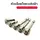 หัวบล็อกไขควงยิงฝ้าชุด 5 ดอก หัวบิตขันสกรูแผ่นยิปซัม  Self-Drilling พร้อมวงกันทะลุ สำหรับสว่านทุกชนิด