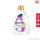 (มีให้เลือก 6 สูตร)Hygiene ไฮยีน เอ็กซ์เพิร์ทวอช ผลิตภัณฑ์ซักผ้าชนิดน้ำ 2500 มล.-2800 มล.