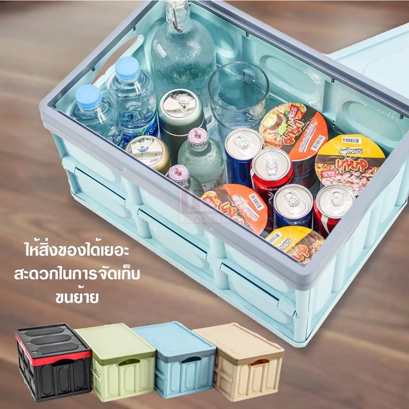 ขนาด 55 ลิตร (สีครีม)