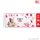 มีน้ำหอม 75 แผ่น