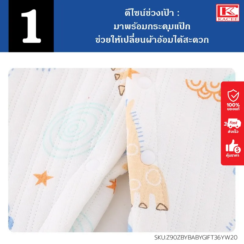 ชุดของขวัญเด็กแรกเกิด 3-6 เดือน 20 ชิ้น มี 3 สี กล่องของขวัญเด็กทารกแรกเกิด ชุดเสื้อผ้า กล่องของขวัญ เนื้อผ้านุ่ม