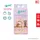 KUMA กระดาษทิชชู่ แบบแขวน Lalabear 1280 แผ่น กระดาษทิชชู่แบบแขวน ทิชชู่ หนานุ่ม 4 ชั้น 320 ดึง (แพ็ค 1, 2, 4, 8, 12ชิ้น)