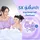 Johnson จอห์นสัน เบบี้ บาธ 1000 มล. มี 2 สูตร มิลค์แอนด์ไรซ์ เบดไทม์ สบู่เหลว อาบน้ำ สระผม ผิวชุ่มชื้น เด็กแรกเกิด กลิ่นหอมผ่อนคลาย