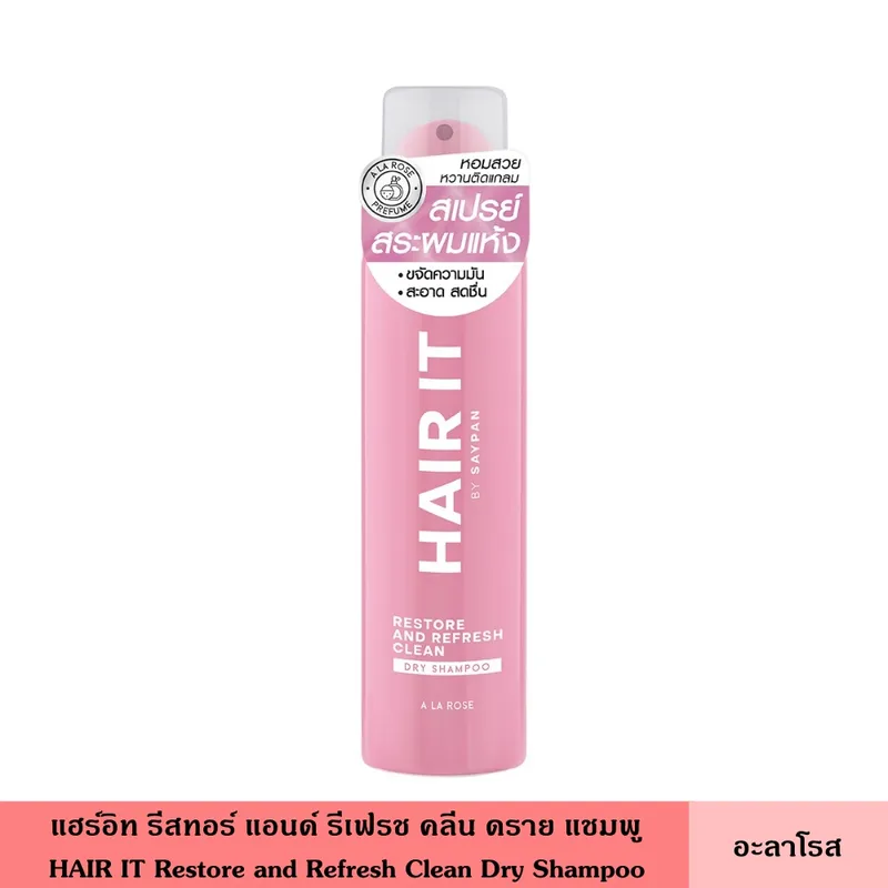อะลาโรส