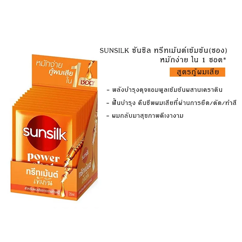 ส้ม