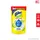 Sunlight Dishwashing Liquidซันไลต์ น้ำยาล้างจาน เลมอน เทอร์โบ 740 มล.