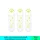 สีเขียว (แพ็ค3ชิ้น)