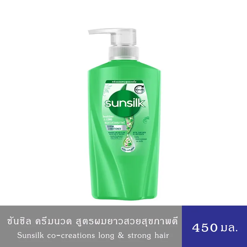 (มีให้เลือก 3 สูตร)Sunsilk ซันซิล แชมพู /คอนดิชั่นเนอร์ ครีมนวดผม(สีส้ม,เขียว,ชมพู) บำรุงผมเสียในทันที ให้ผมดูสวยงามตลอดวัน ขนาด450-475 มล.