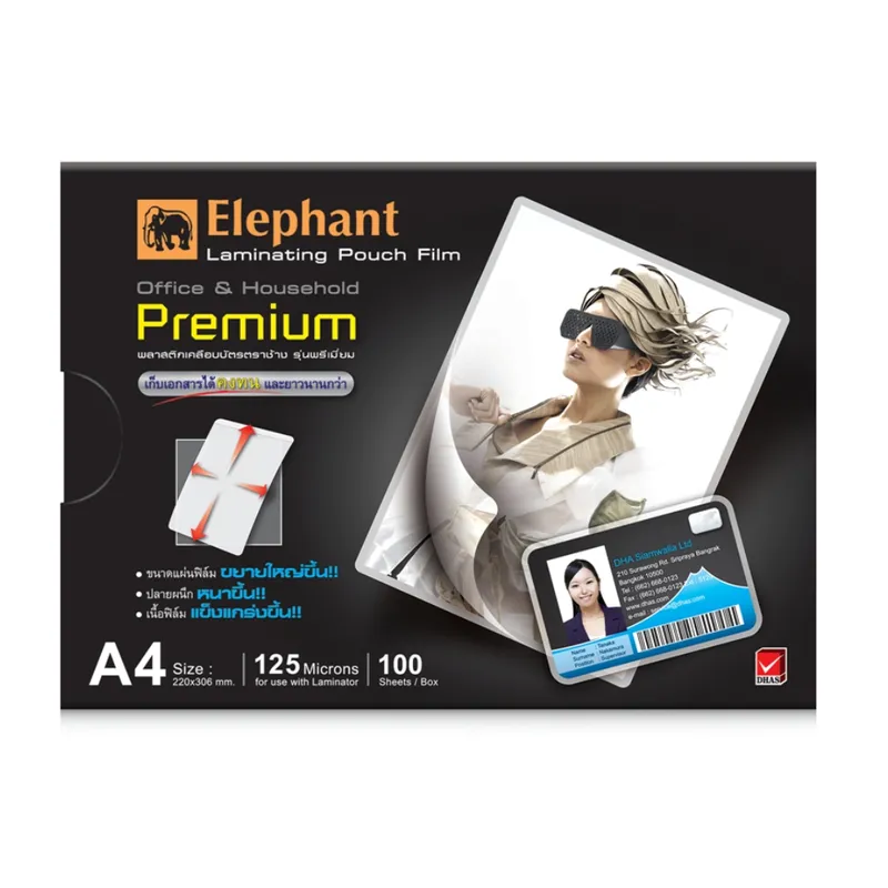 Elephant ตราช้าง ฟิล์มเคลือบบัตร PREMIUM A4 125MIC.100 แผ่น/กล่อง ขนาดมาตรฐาน หนา 125 ไมครอน ช่วยป้องกันการขีดข่วน กันน้ำ ตัวหนังสือคมชัด
