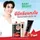 Baby Bright เบบี้ไบร์ท วอเตอร์เมล่อน บีบีครีม SPF45 PA++ 30 กรัม แถมโคฟเวอร์คอนซีลเลอร์ บีบีครีม รองพื้น เนื้อแมทท์ผสมสาร กันแดด ปกปิดรอยสิว รอยแดง