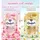 (มี 4 สูตร)Comfort Beauty Perfume คอมฟอร์ท น้ำยาปรับผ้านุ่ม บิวตี้ เพอร์ฟูม 470-475 มล.(แพ็คคู่1+1)