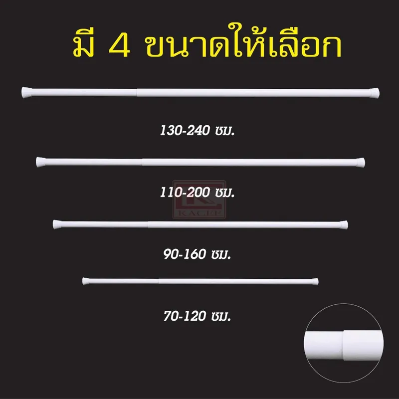 ขนาด 130-240 ซม.