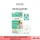 Skynlab Acne Patch แผ่นแปะสิว แอคเน่ แพทช์ 10ชิ้น แผ่นปิดสิว แบบบาง 10 ชิ้น