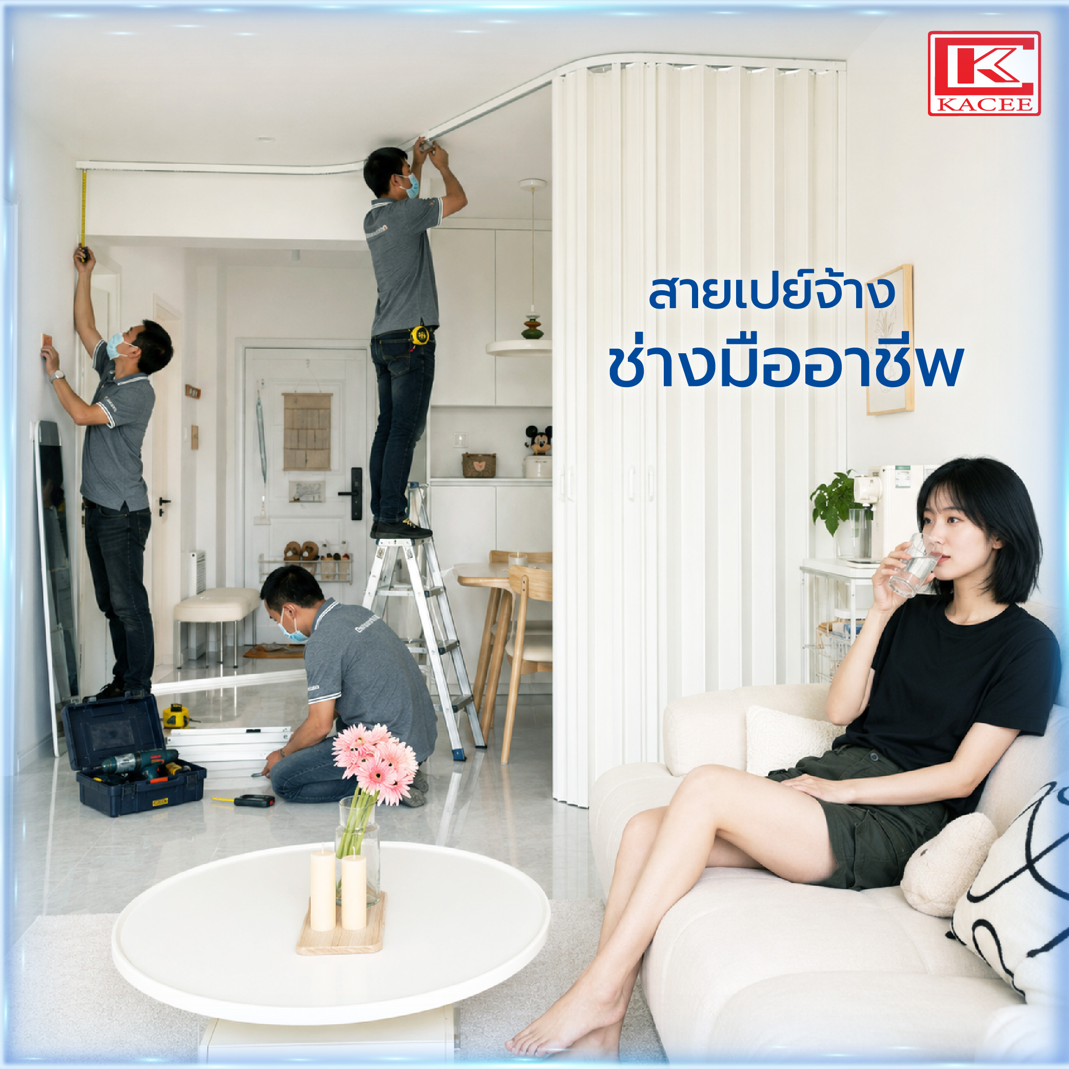 มหากาพย์ฉากกั้นห้อง-04.jpg