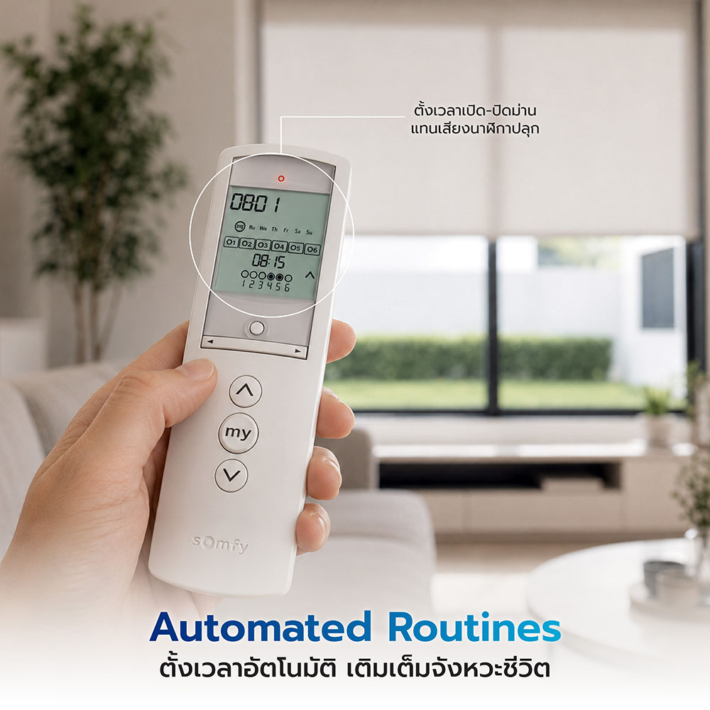 ยกระดับบ้านสู่ Smart Living ง่ายๆ ด้วย มู่ลี่รุ่นมอเตอร์-044.jpg