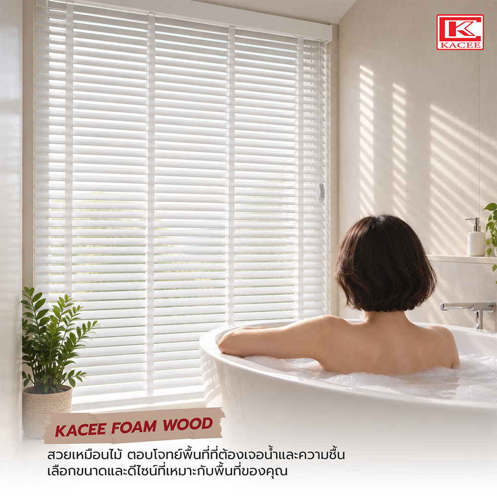 มูลี่โฟมวูด-08.png